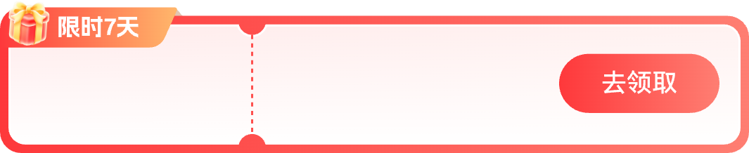 new-user-coupon-tip-bg2__c49c4f4ec307c61a.png