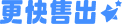 price-low__9141674df7b461bd.png