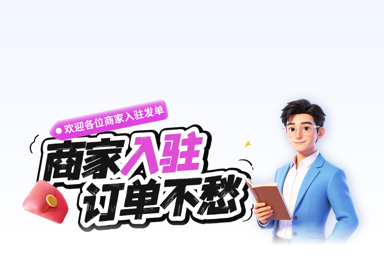 merchant-apply-banner.png