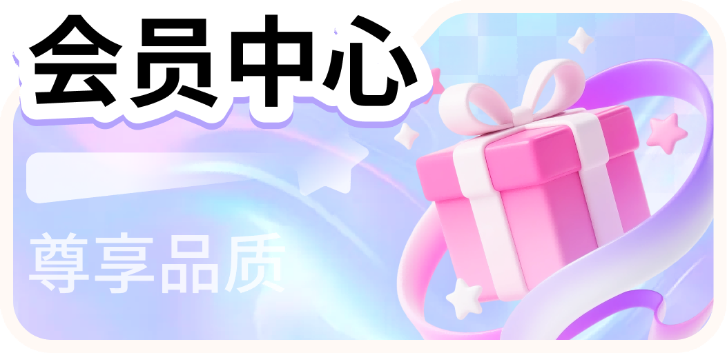 quick-member-center.png