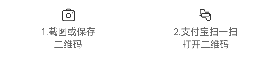 flow-alipay__3c848f8b4dc2ef79.png