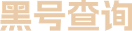 font-search__9656b531905968bb.png