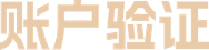font-verify__3128fd4cc4c0fa3b.png
