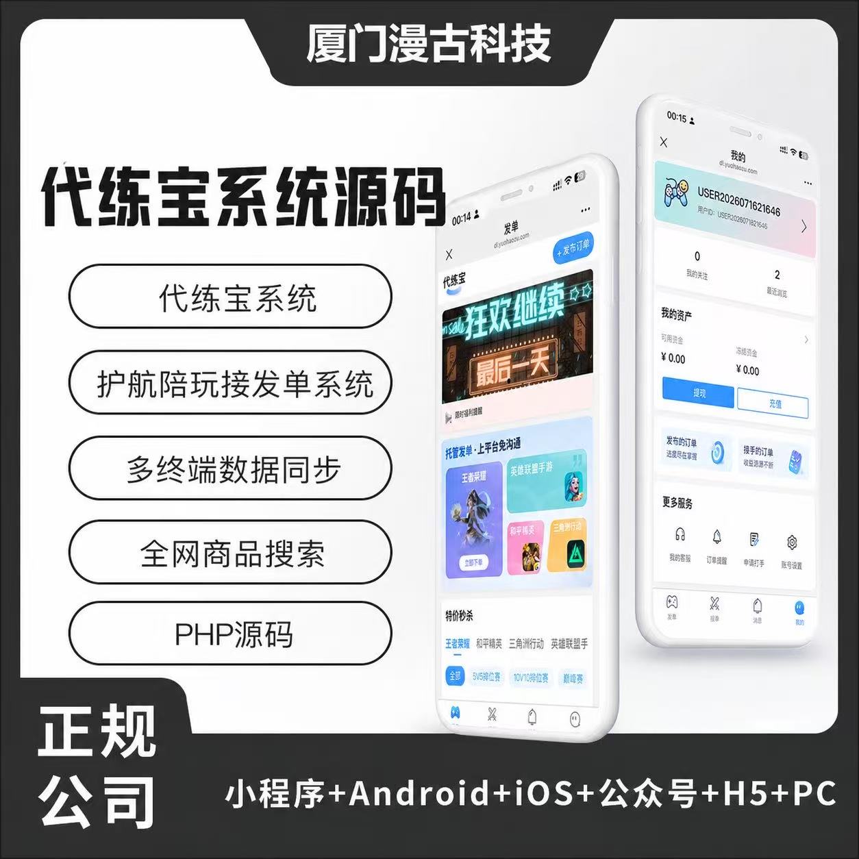 微信图片_20260718235408_275_5.jpg