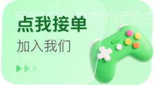 [246] response_skyoss.tianwandailian.com_jiedan.png