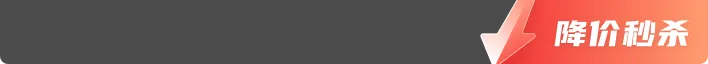 seckill__255d9a89f2255e10.webp