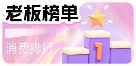 quick-owner-ranking-card.png