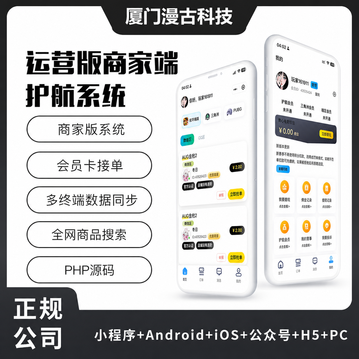 微信图片_20260712052042_51_5.png