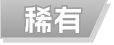 rareGrey__6d7afdbd31d1da18.png