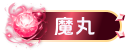 [601] response_skyoss.tianwandailian.com_mowan.png