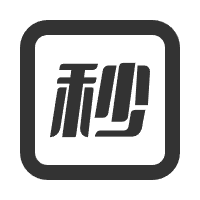 秒杀活动.png