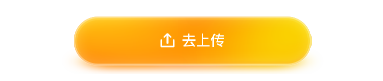uploadBtn.Cn6MhHA3__464103bf226a3304.png