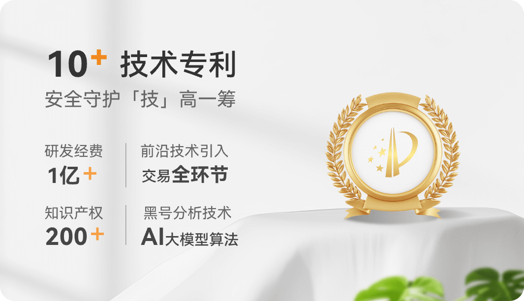关于我们技术专利__f48ec4480b1e6108.png